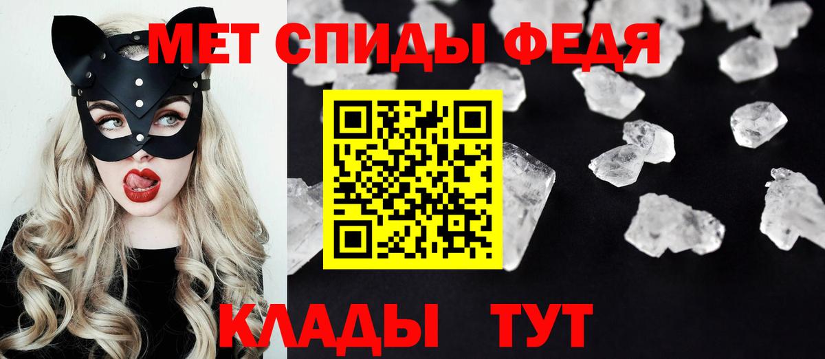 АМФЕТАМИН Розовый Шуя