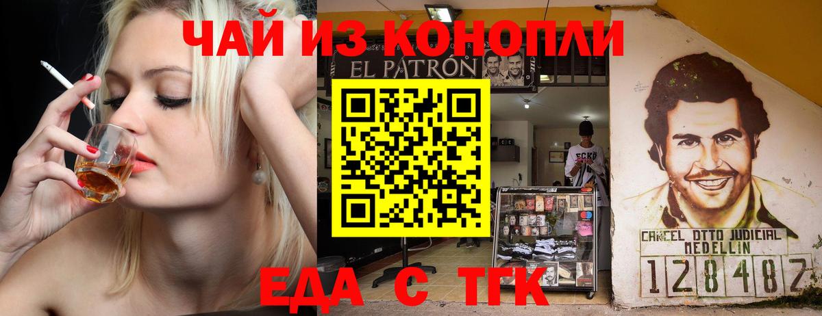 Шуя  Canna-Cookies конопля  Вход с VPN 