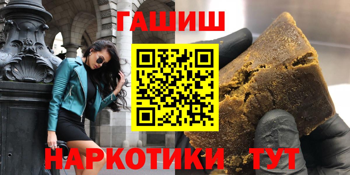 Гашиш хэш Шуя