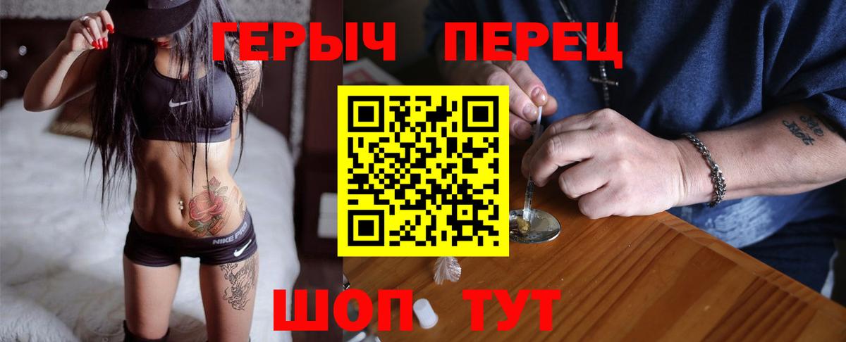 Героин афганец Шуя