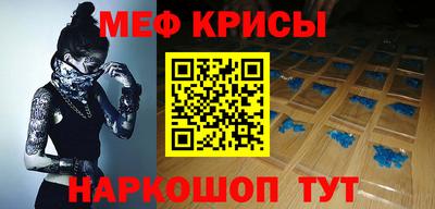 соль курить ск Бугуруслан
