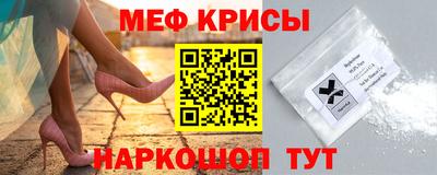 соль курить ск Бугуруслан