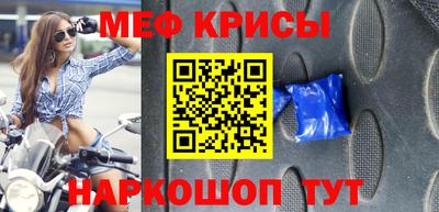 соль курить ск Бугуруслан