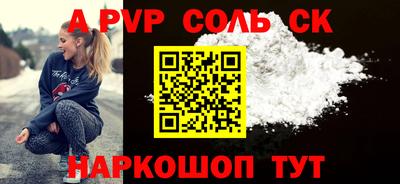 не бодяженный Будённовск