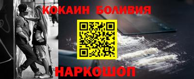 соль курить ск Бугуруслан
