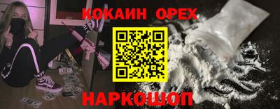 дурь Бузулук