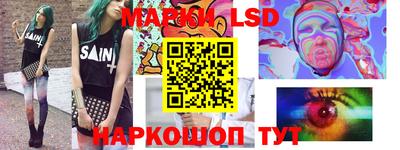 дурь Бузулук