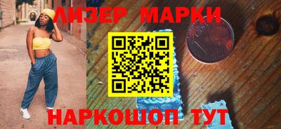 соль курить ск Бугуруслан