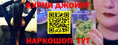 соль курить ск Бугуруслан