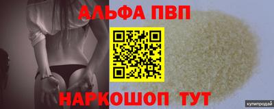 соль курить ск Бугуруслан
