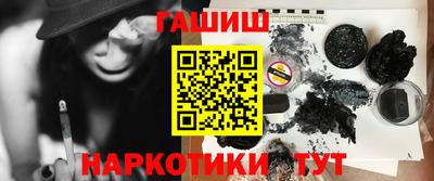 соль курить ск Бугуруслан