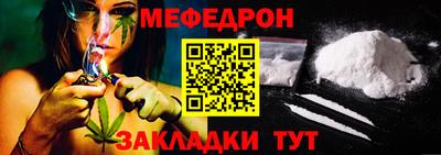соль курить ск Бугуруслан