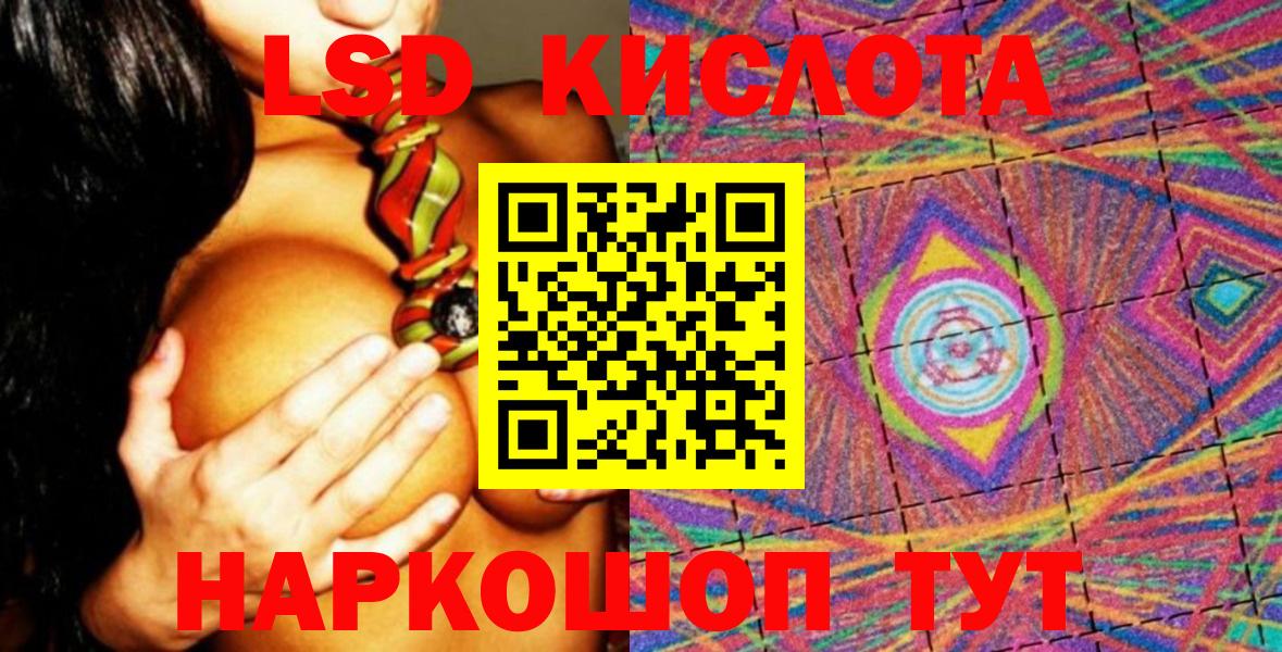 Наркотические марки  Вход с VPN  где продают   Марки 25I-NBOMe 1500мкг  Шуя 