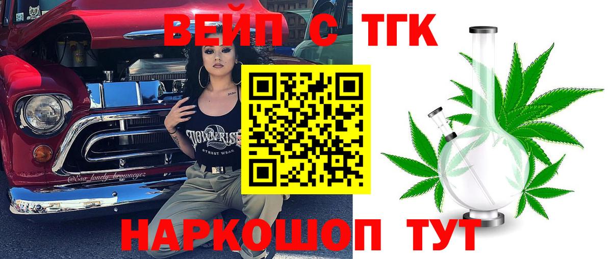 Шуя  Дистиллят ТГК гашишное масло  Дистиллят ТГК гашишное масло  Вход с VPN 