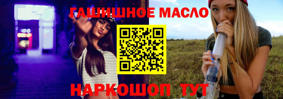 Дистиллят ТГК вейп с тгк Шуя